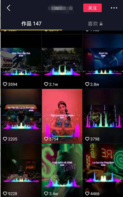 【副业2017期】实战抖音DJ可视化音乐号项目插图(2)