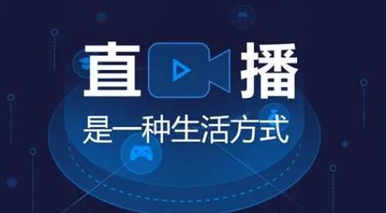 【副业2608期】直播带货怎么做起来：全面解析平台、流量、岗位、货品、场景（160G视频课）插图