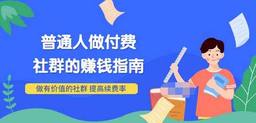 0基础入门短视频Ip号打造及运营方案教程(10节视频课)