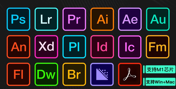【副业3673】Adobe资源全家桶：支持Win全系列和Mac全系列（一键直装无需破解）插图