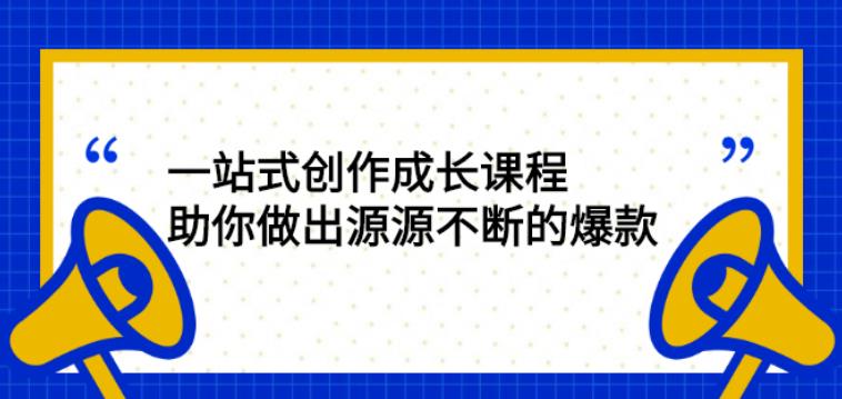 【第4805期】安先生的课程：亲爱的安先生·第一人称短视频社群3.0版本（直播课全套）