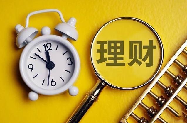 2023年-投资理财最新报告合集