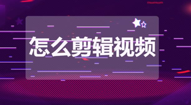 【第6611期】深度混剪制作技术(抖音版)，快速爆粉变现教程【复盘式教学方法】