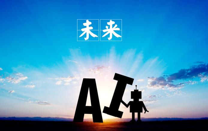 AIGC商业实战课，让AI成为你的人生合伙人